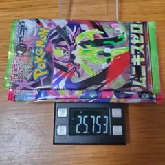 ポケカ3P ムニキスゼロ ストームエメラルダ メガシンフォニア 25.69g*5