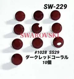 ミキティ様 リクエスト 3点 まとめ商品