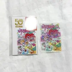 いちご新聞 ステッカー