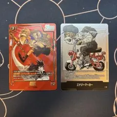 フュージョンワールド エナジーマーカー