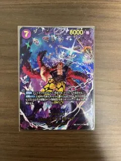 ユースタス・キッド SP ワンピース パラレル R エッグヘッドクライシス
