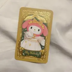 サンリオピューロランド ピューロ モーニング マイメロディ カード クリスマス