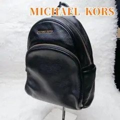 マイケルコース リュック ロゴプレート レザー 黒 ブラック ロゴ金具