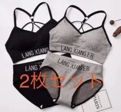 新品２枚セットスポブラスポーツブラショーツ上下セット