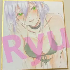 レゼ　色紙のサムネイル