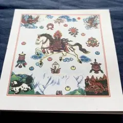 Item thumbnail for item 14490f8d-a2c8-4e1e-aee3-ed9dd6e56898