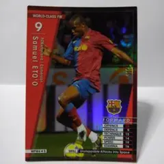 2026年最新】サミュエル・エトーの人気アイテム - メルカリ