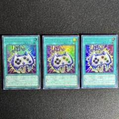 マジックカード「エネミーコントローラー」ウルトラ3枚セットYAC1-JP024