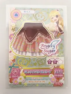 アイカツカード　星宮いちご　ボトムス