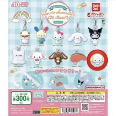 こぎみゅん めじるしアクセサリー