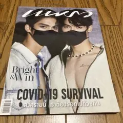 Preaw タイ雑誌　Bright Win
