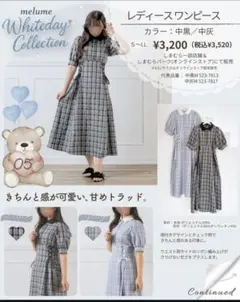 2026年最新】maki ワンピース しまむらの人気アイテム - メルカリ