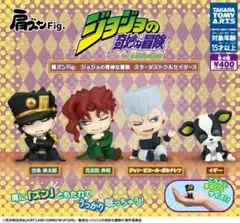 肩ズンFig. ジョジョの奇妙な冒険 スターダストクルセイダース 全4種 セット