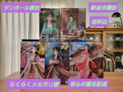 薬屋のひとりごと 猫猫 フィギュア 園遊会 18体 セット - メルカリ