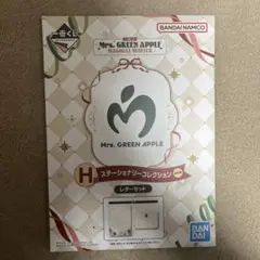 一番くじ Mrs. GREEN APPLE レターセット