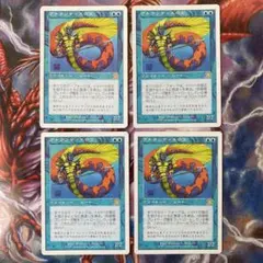 2026年最新】MTG アトランティスの王の人気アイテム - メルカリ