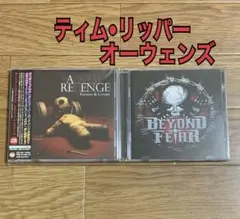 Pestilence CD 2枚セット - メルカリ