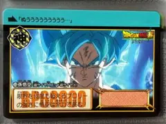 ブロリー 142-Ⅱ ドラゴンボールデータカードダスZ2 - メルカリ