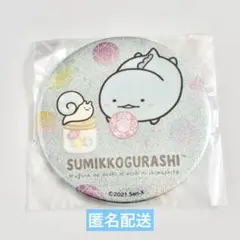 すみっコぐらし もぐらのおうち キラキラ缶バッジ　とかげ
