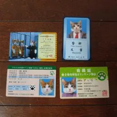 なめ猫 免許証6枚Fullセット♪+ α （復刻版）オマケ なめ猫 免許証6枚Fullセット♪+ α （復刻版）オマケ - メルカリ