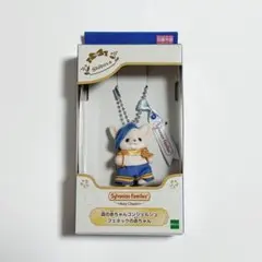 新品未使用　シルバニアファミリー　森の赤ちゃんコンシェルジュ　フェネック
