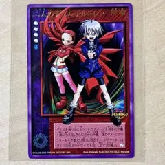デビルチルドレン　カード　まとめ売り デビルチルドレン カード まとめ売り - メルカリ