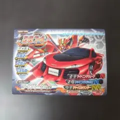 2025年最新】ジャイロゼッター カードの人気アイテム - メルカリ