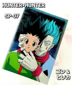 2026年最新】ヒソカ カード 旧アニメの人気アイテム - メルカリ
