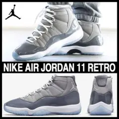 美品 NIKE Air Jordan11 Cool grey 26.5cm