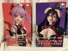 オーバーロード Vivitフィギュア アルベド・シャルティア ブラックナー