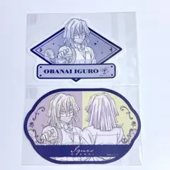 鬼滅の刃 モクテル ロト 冨岡義勇 ステッカーBC - メルカリ