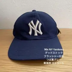 90s NY Yankees デッドストック つば裏グレー 東海岸 ストリートのサムネイル