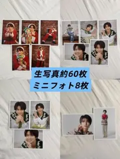 超特急　ハル　生写真約60枚ミニフォト8枚まとめ売り