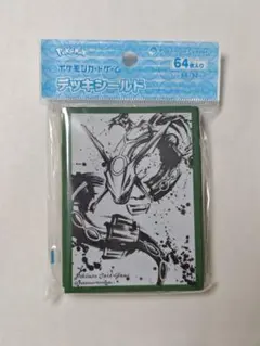 【未開封】 レックウザ墨絵ver.2 64枚入り ポケモンカードデッキシールド