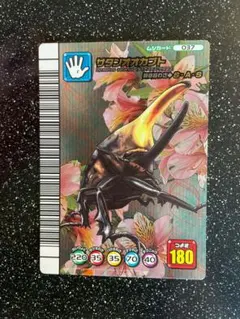 2026年最新】ムシキング 5周年の人気アイテム - メルカリ