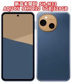 AQUOS sense10 デニムネイビー SH-53F docomo - メルカリ
