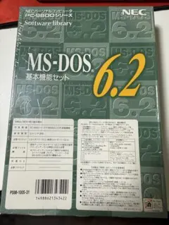 NEC PC-9800シリーズ MS-DOS 6.2 基本機能セット - メルカリ