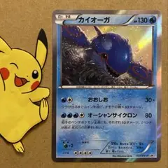 2026年最新】177/XY-P カイオーガの人気アイテム - メルカリ