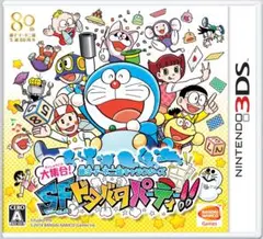 SFドタバタパーティー