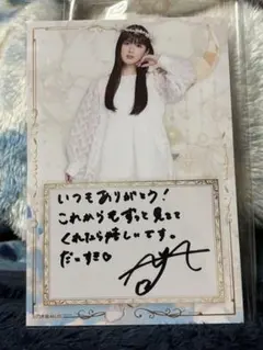 2025年最新】サイン入りチェキ 乃木坂の人気アイテム - メルカリ