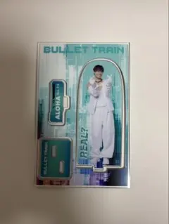 超特急 アロハ Real アクスタ　アクリルスタンド