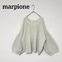マルピオーネ ニット ボリューム袖 キラキラ ラメ 白 クリーム【M】