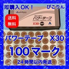 kaka☆様 リクエスト 2点 まとめ商品(送料差額分お値引き済)