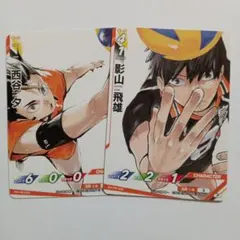 バボカ　プロモ　影山飛雄　西谷夕