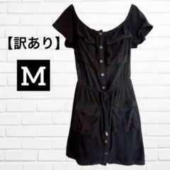 【訳あり】M ミニワンピース ブラック チュニック ポケット付き