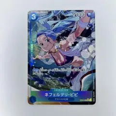 ネフェルタリ・ビビ SR パラレル EB02-026