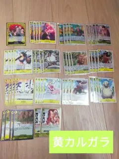 2025年最新】カルガラ ワンピースカードの人気アイテム - メルカリ