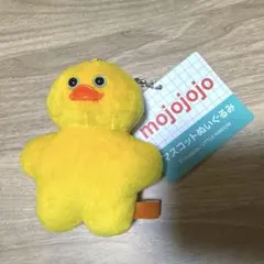 mojojojo GiGO限定 マスコットぬいぐるみ ひよこ イエロー