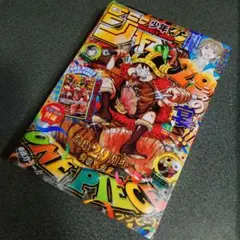 少年ジャンプ GAG Special 2002 ギャグ漫画特集 - メルカリ