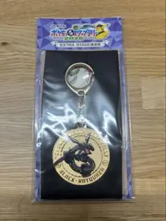 ポケモン　スタンプラリー 2025 スペシャルメダル レックウザ キーホルダー